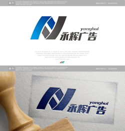 永輝廣告公司logo設(shè)計(jì)圖片素材征集——匯圖網(wǎng)懸賞平臺助力品牌形象升級