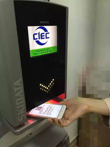 中展集團移動互聯(lián)網(wǎng)展會信息服務功能正式上線，開啟智慧展會新篇章