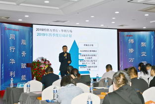 祝賀河北省維修行業(yè)技術(shù)交流峰會圓滿落幕，共繪技術(shù)發(fā)展新藍圖