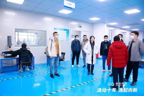 逸動十年，逸起向新 逸動科技十周年慶典圓滿落幕